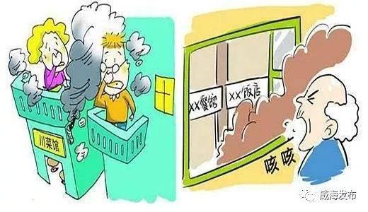 威海“放大招”治理环境、空气污染 从碧海蓝天到长效机制的绿色答卷